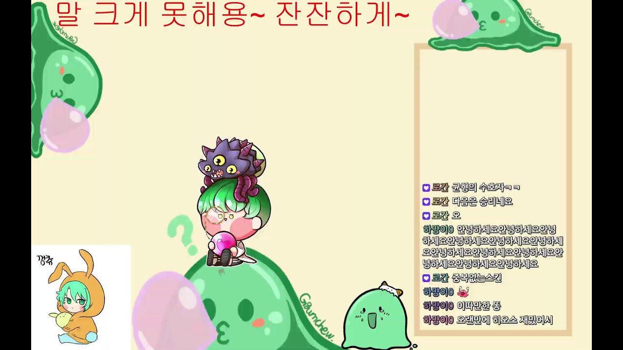 평일  히오스 시참 뱅송 (26.03.04)