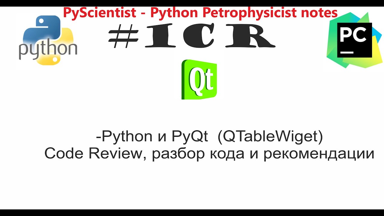 Python code review QTableWidget and QTableWidgetItem