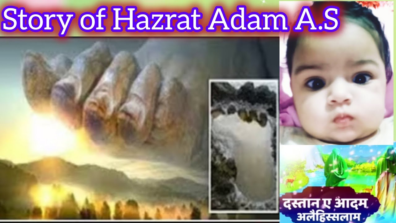 Hazrat Adam A.S Ka Waqya | Prophet Adam A.S In Hindi/ Urdu | @aaohadeessikhe 