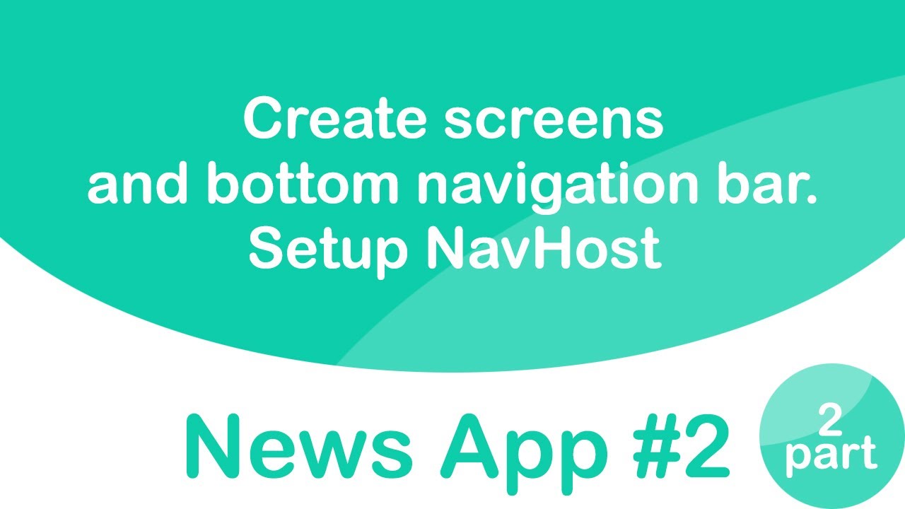Пишем Android приложение News | Создаем экраны и Bottom Navigation Bar, настраиваем навигацию | Ч.2