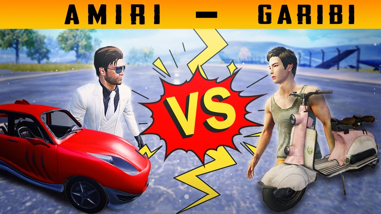 Amiri vs Garibi || अमीरी या गरीबी || Pubg Short Film