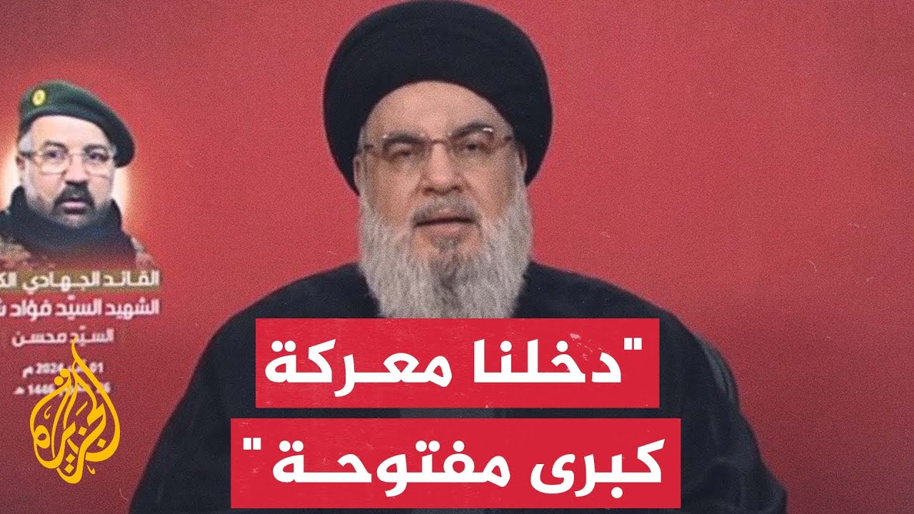 كلمة الأمين العام لحزب الله حسن نصر الله ردا على اغتيال القائد في الحزب فؤاد شكر بغارة إسرائيلية
