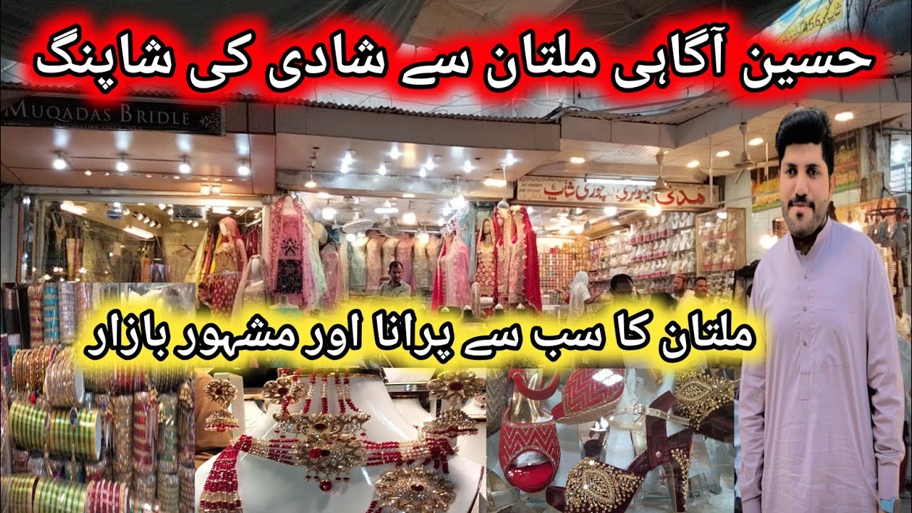 Wedding Shopping At Husain Agahi Bazar Multan🥻👠👡 || Grand Bazar|| Umer Sher Vlogs