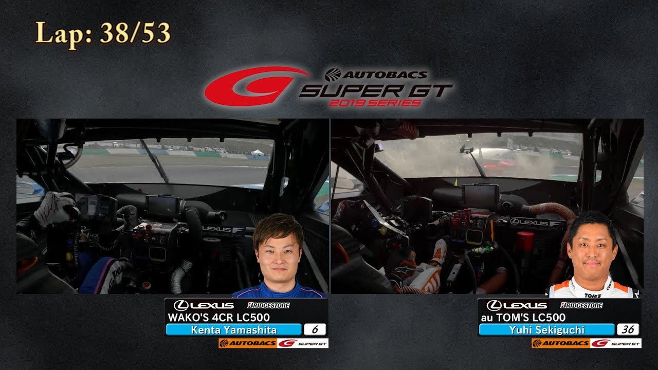 バトル&アクシデント オンボード集 2019 AUTOBACS SUPER GT Rd.8 MOTEGI
