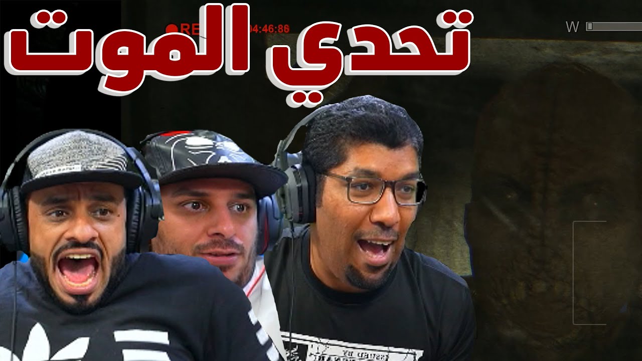 Out Last | صعوبة الجنون تحدي ملزلز  M5aoi 😱😭
