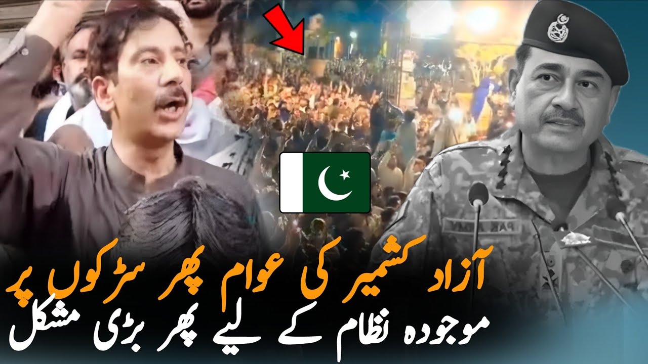 Azad Kashmir Protests Erupt Again – Major Setback for Current Regime