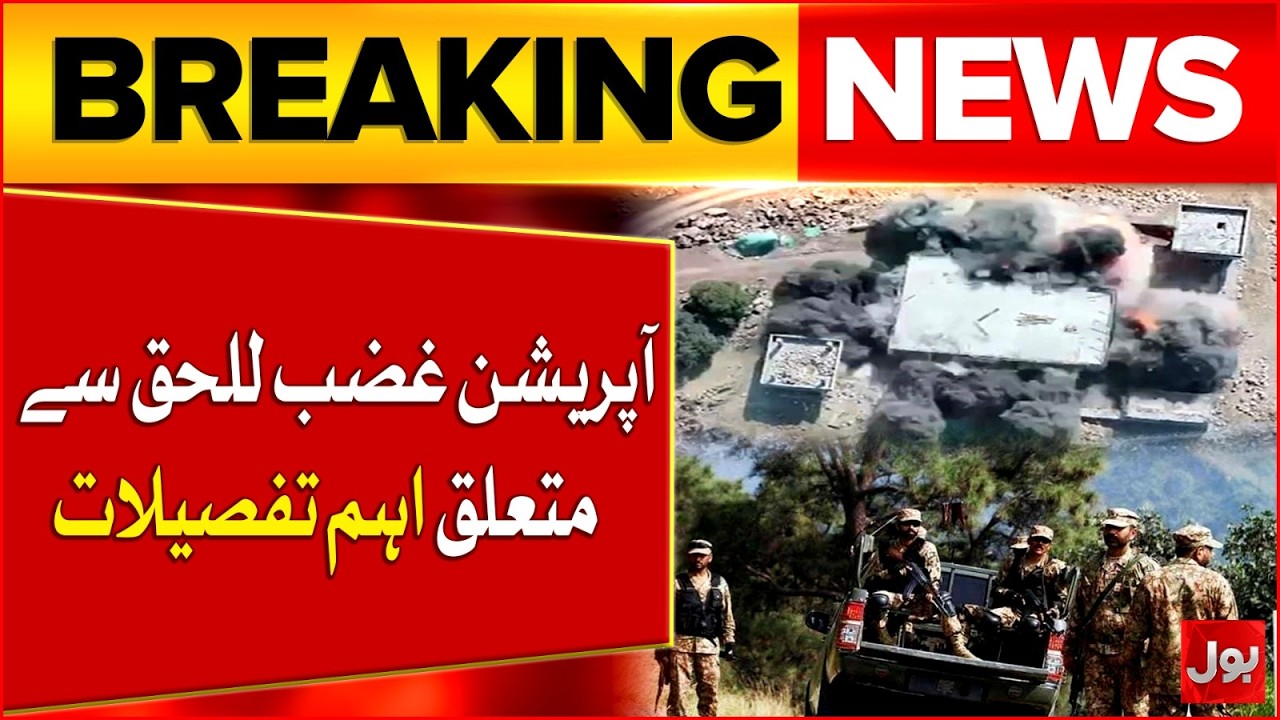 Pak Air Force Bombs Afghan Taliban Positions | Logistical Infrastructure Destroyed | Bol News