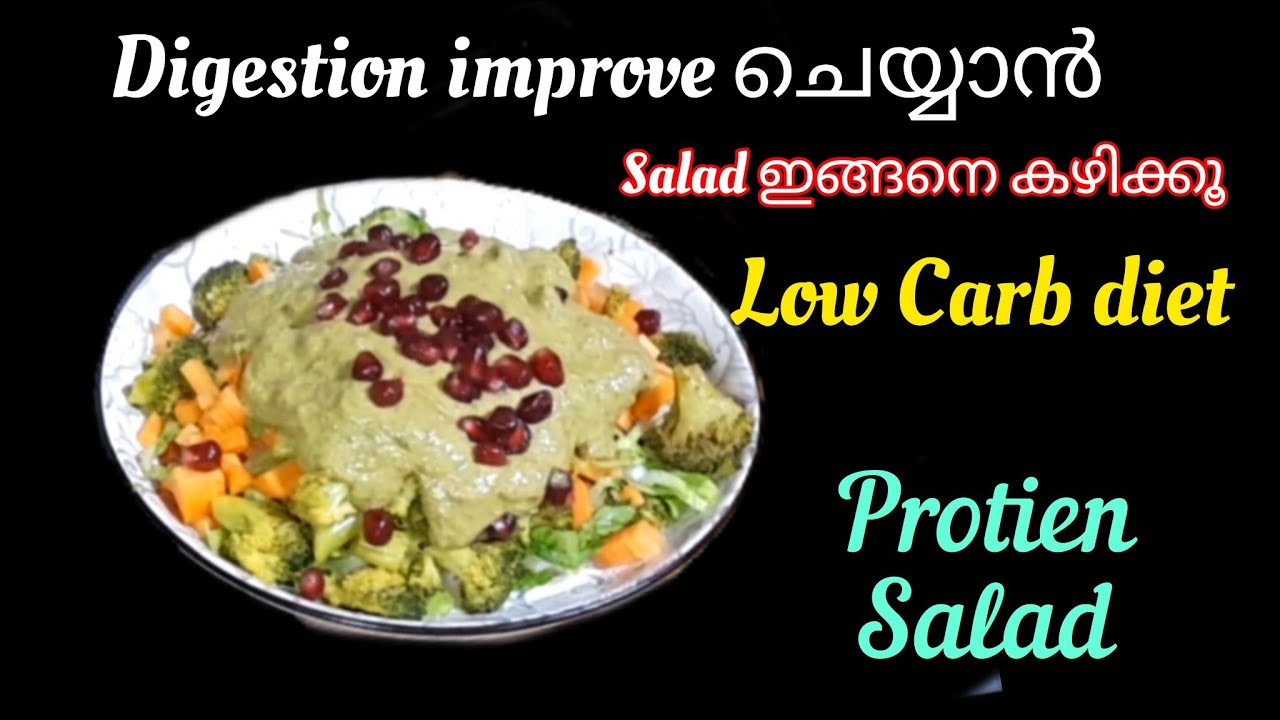 ✅High Protein Low Carb Diet /Weight Loss Recipe /Diet Recipe 🔥 ആരോഗ്യത്തോടെ വണ്ണം കുറയ്ക്കാൻ 