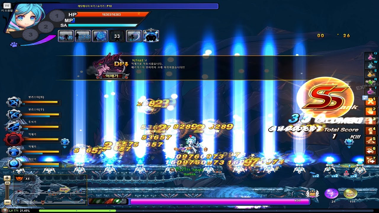 GrandChase - Ai Awakening 4th Bar Skill New MP4 