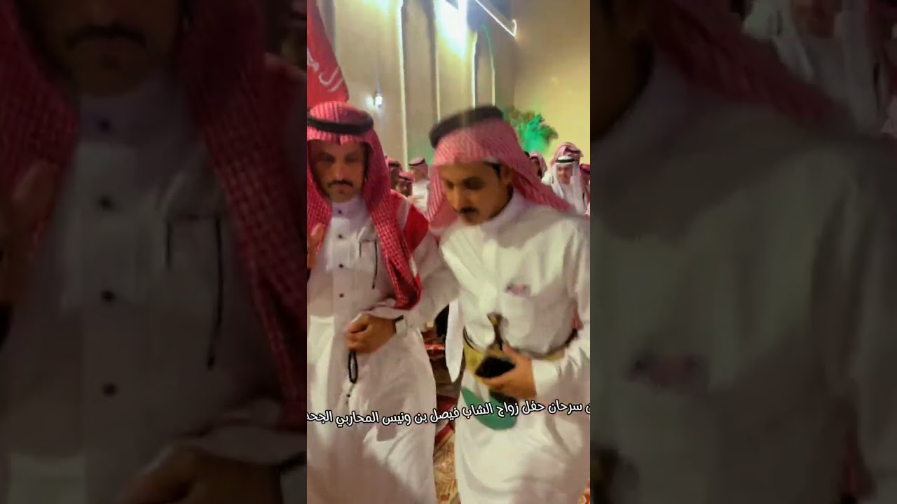 حفل زواج الشاب فيصل بن ونيس المحاربي الجحدلي ١٤٤٦/١/١٠هـ تغطية اعلامية سناب بن سرحان