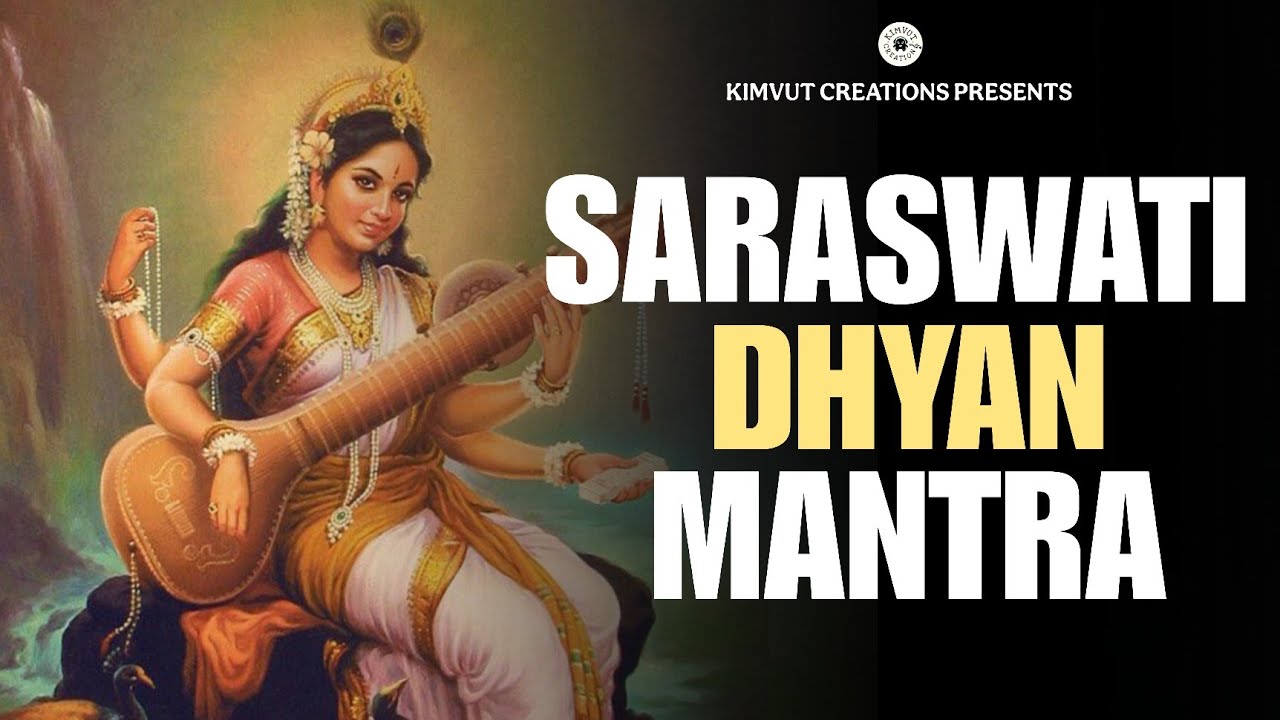 Saraswati Dhyan Mantra - Kimvut Mantras