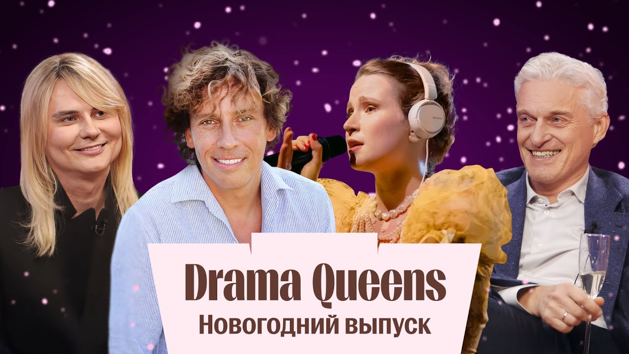 Тиньков, Галкин, Монеточка, Grey Wiese. Ответ Comedy club, Ургант, Симоньян &mdash; новогодний выпуск