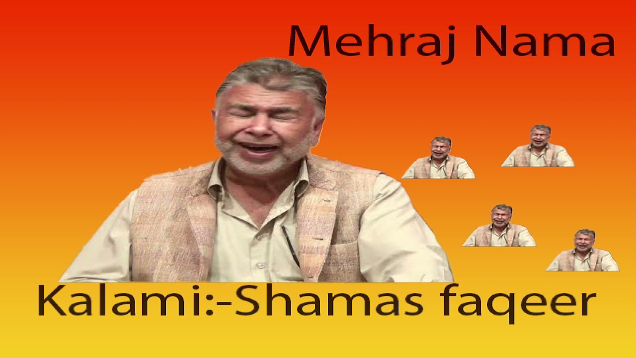 Mehraj Nama By Rashid Hafiz Kalami Shamas Faqeer