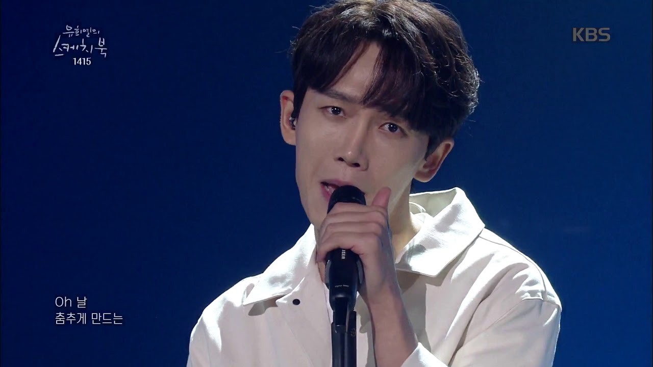 유희열의 스케치북 - 1415 - SURFER 20180907