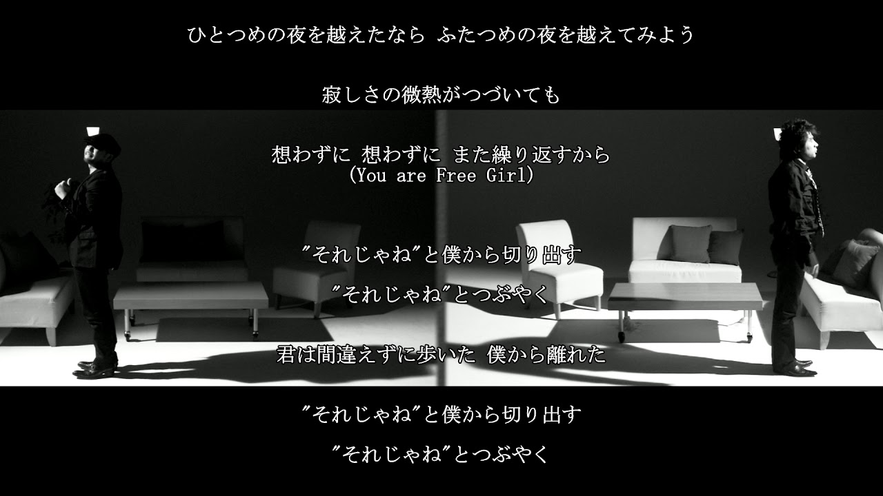 CHAGE and ASKA    you are free