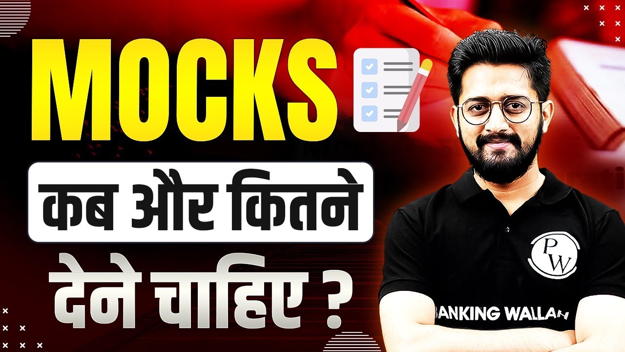 MOCKS कब और कितने देने चाहिए? Banking Exam Preparation | Mock Test for Bank Exams | Sachin Sir