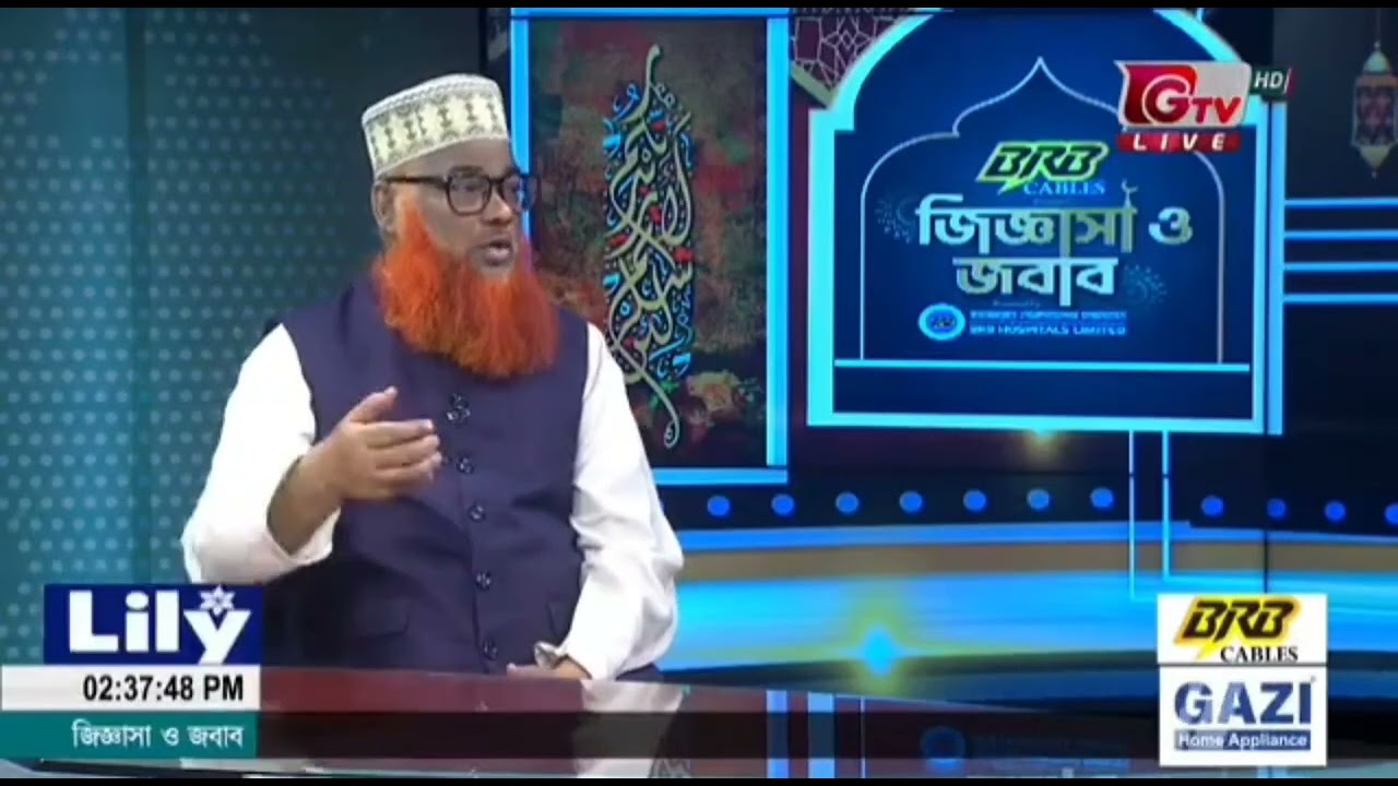 লুত (আ.) এর জাতি কেন ধ্বংস হয়েছিল?।জিজ্ঞাসা ও জবাব।প্রফেসর ড. আবদুল কাদির