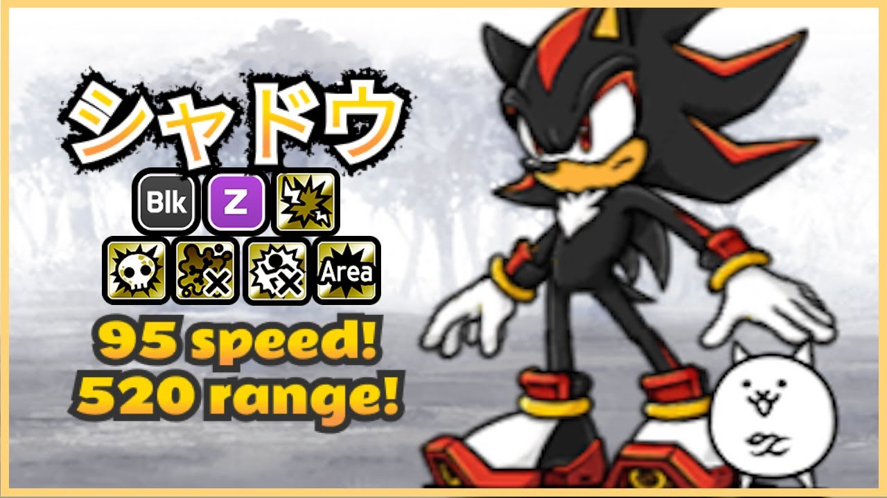 Shadow & Cat's review! Battle Cats Sonic the Hedgehog Collab!