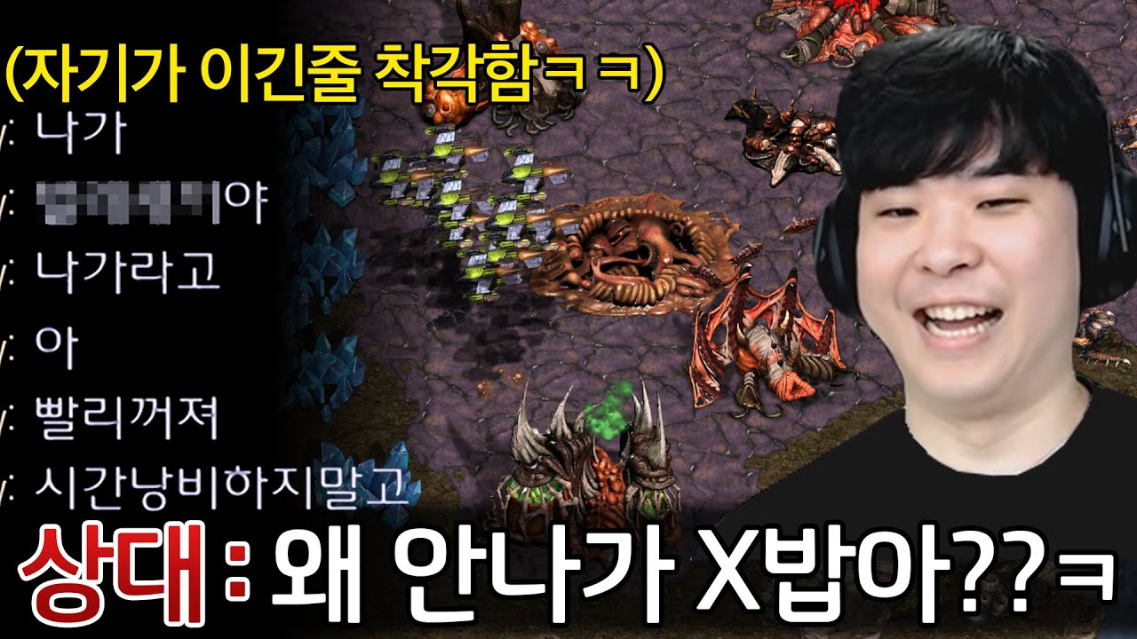 자기가 이긴 줄 착각하고 나가라고 미친듯이 조롱하는 상대ㅋㅋ 그의 운명은..??