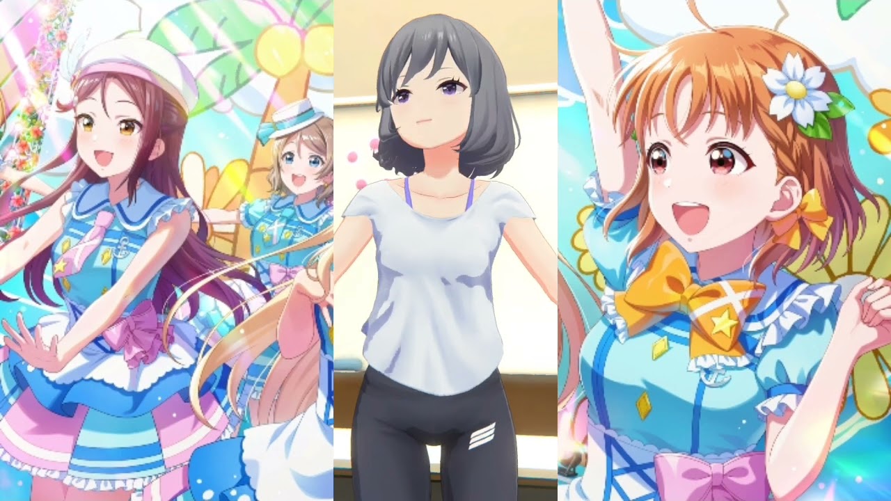 Aile to Yell デイリーライブゲームプレイ 2 | アイドリープライド × Aqours コラボレーション