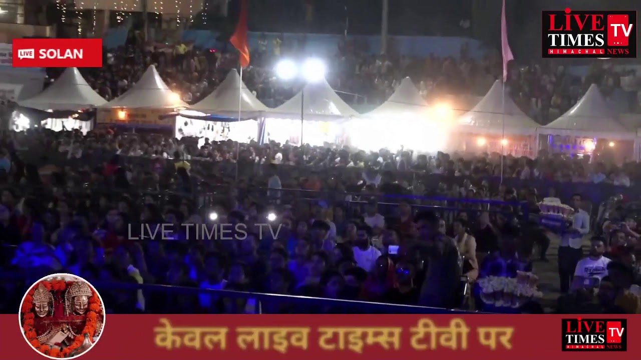 सोलन लाइव : राज्यस्तरीय मां शूलिनी मेल