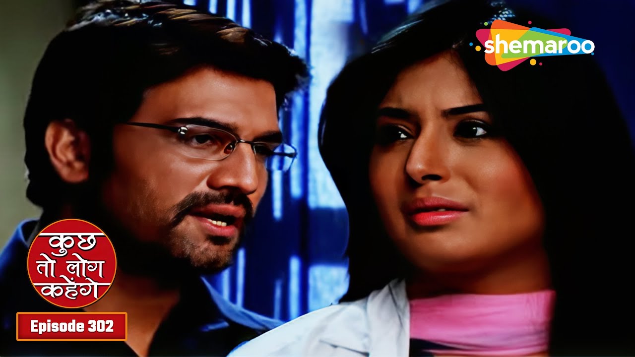 मुसीबत में डॉ. अशुतोष ने निधि का साथ नहीं छोड़ा || Kuch Toh Log Kahenge Full Episode 302