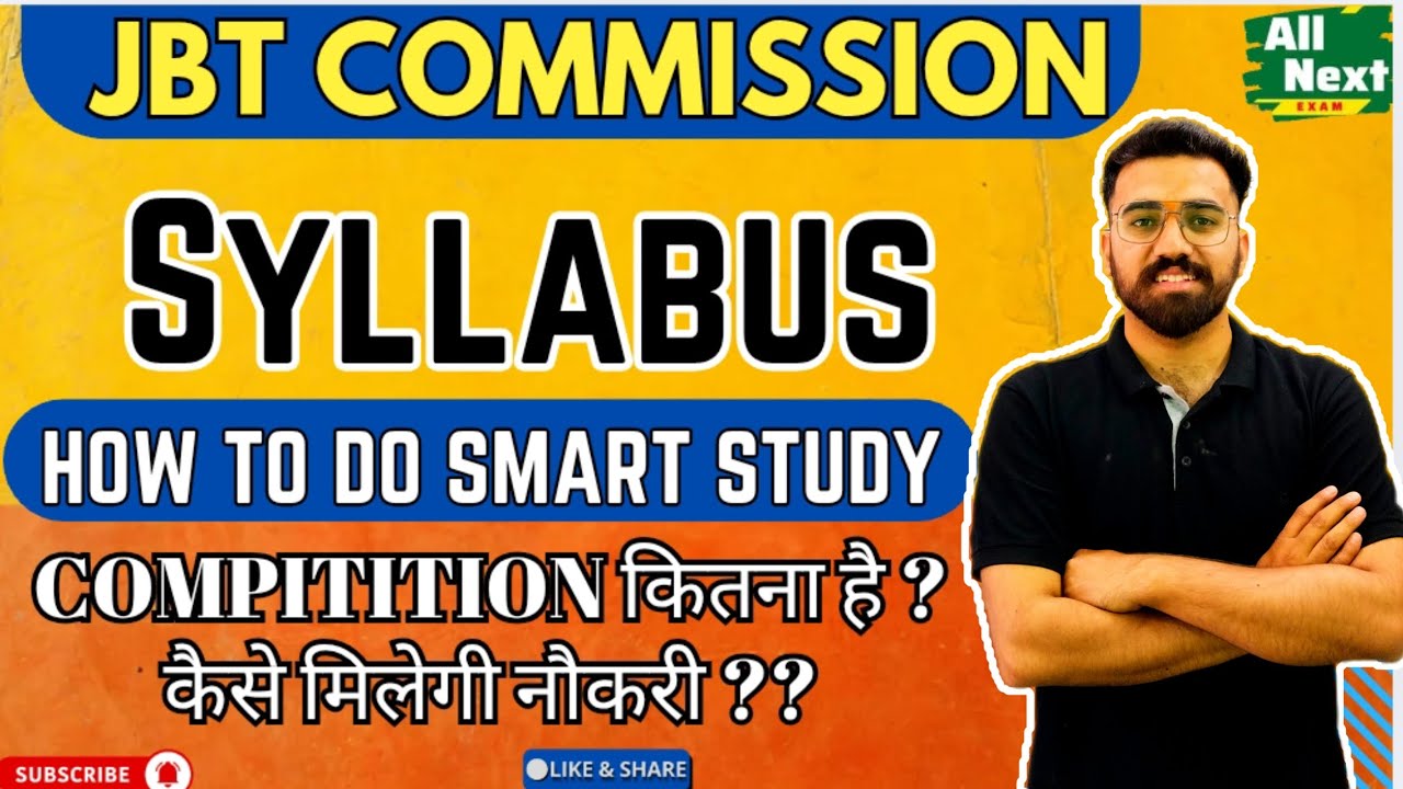 🔥JBT Commission Syllabus 2026 || How to Prepare ?? कब होगा Exam ?? #jbt #jbtcommission 