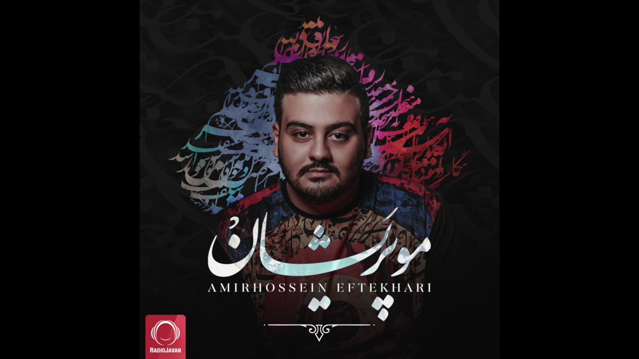 Amirhossein Eftekhari - 