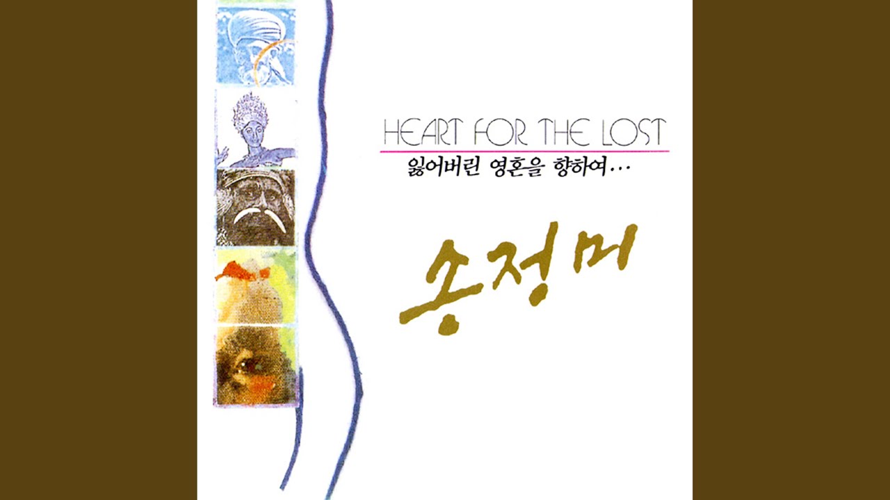 그들은 모두 주가 필요해