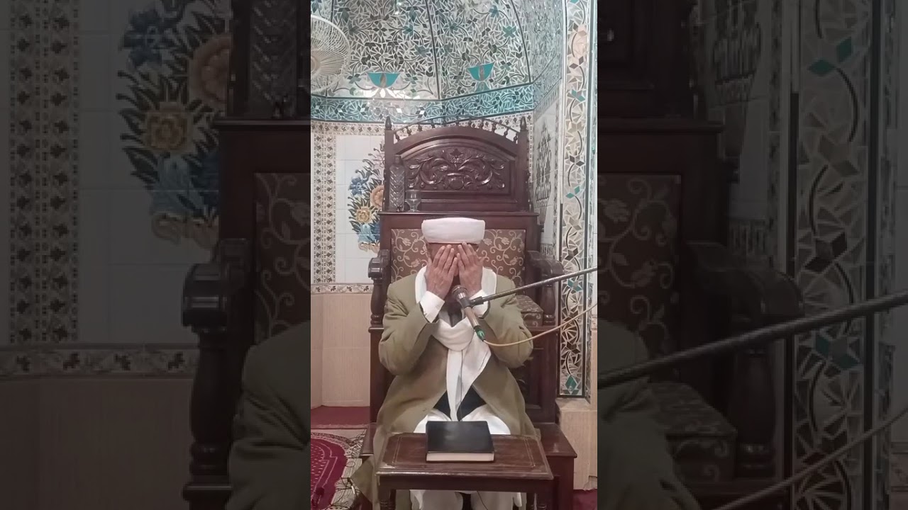 عظیم الشان درس قرآن پارٹ 5 خطاب مولانا حافظ نیاز احمد صدیقی صاحب۔سابق خطیب جامع مسجد گھمکول شریف ،UK