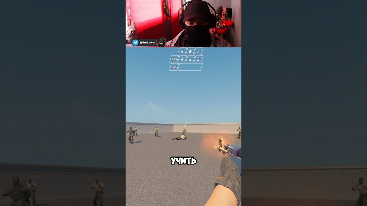 Учимся делать контр-стрейф! #cs2 #кс2 #gaming #counterstrike #cs