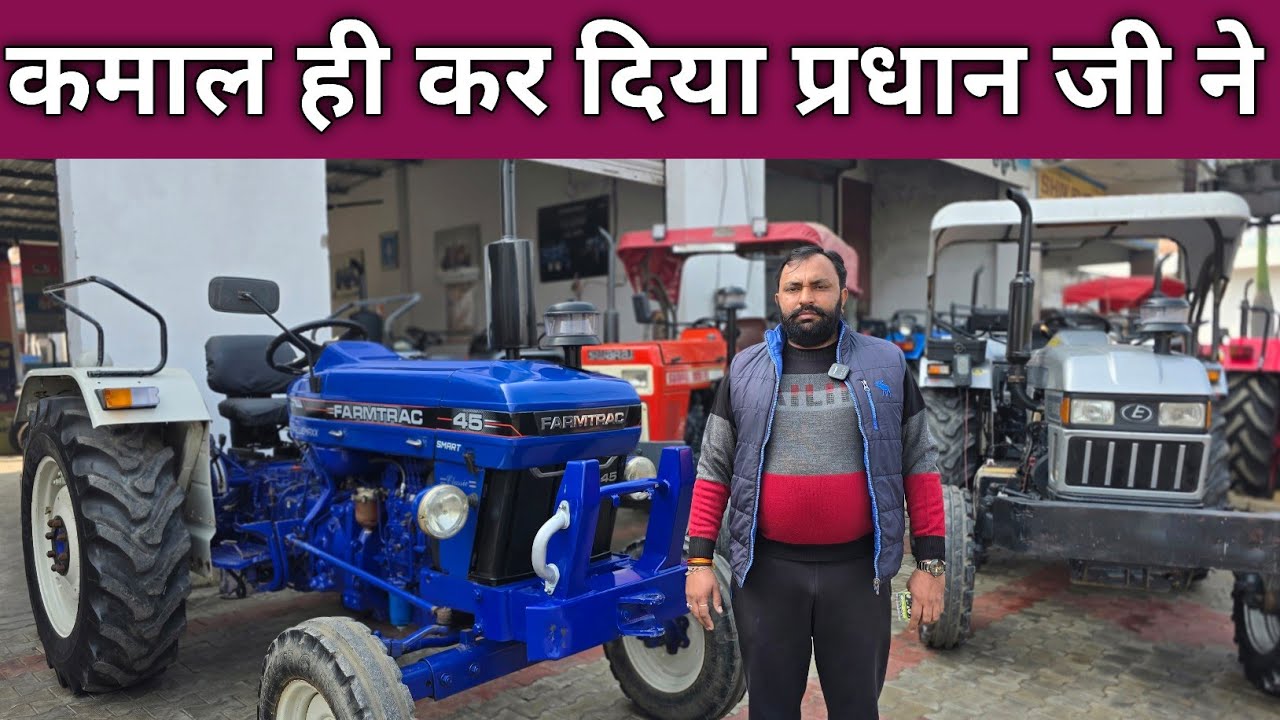 🔥🔥कमाल ही कर दिया प्रधान जी ने 🔥🔥