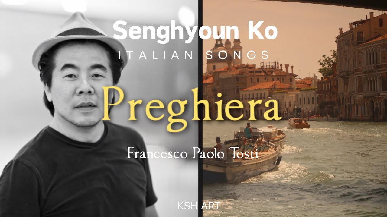 Preghiera 기도 - F. P. Tosti - Bar. 고성현 Seng Hyoun Ko