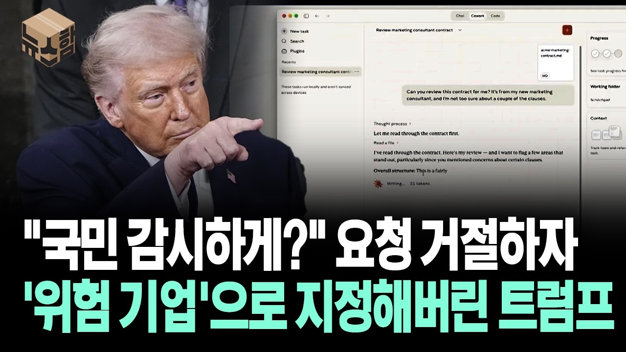 [뉴스'함'] 