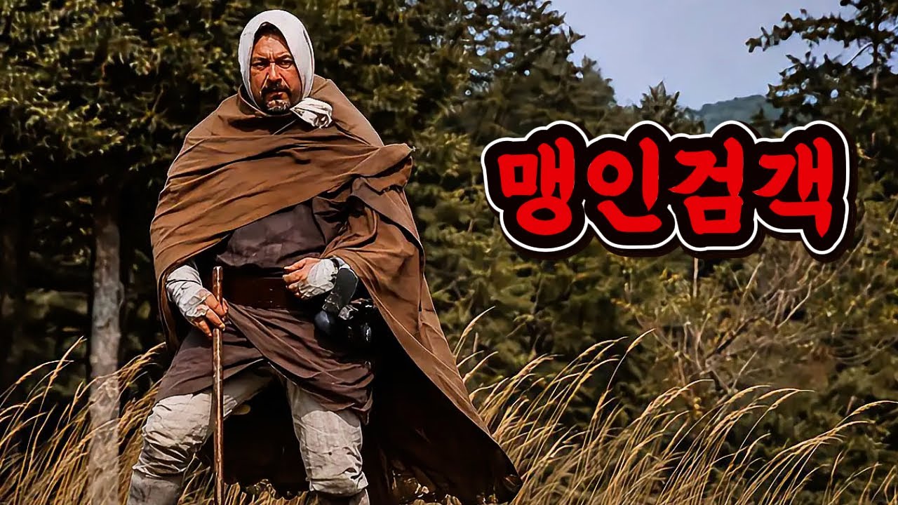 약자에게《모든 걸》내어주는 남자의 방식🔥