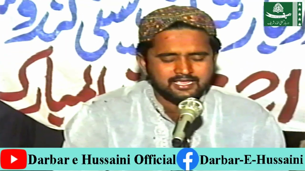 DEEDAR E MADINA KI DUA MANG RAHE HAIN By SYED ASIF UDDIN IRFANI || 19 RAMADAN 2002 ||