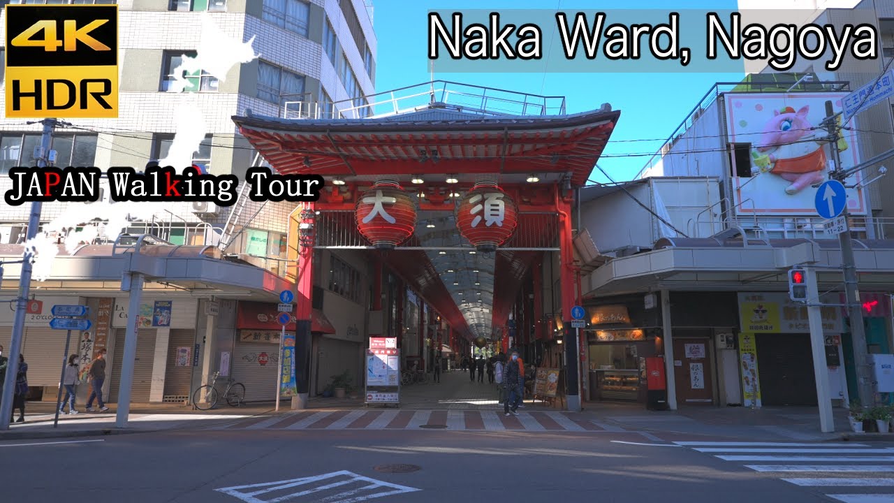 [4K HDR] Osu | Naka Ward, Nagoya