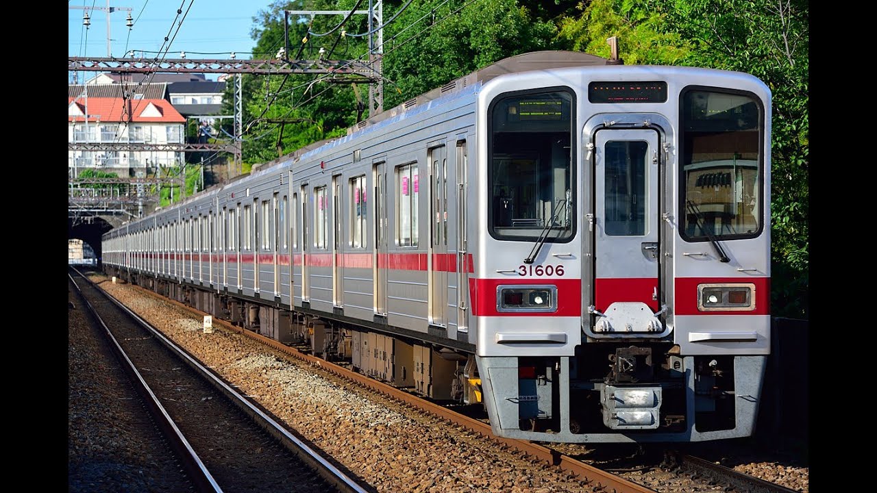 東武30000系 全区間前面展望 東急田園都市線～東京メトロ半蔵門線～東武スカイツリーライン～東武日光線 中央林間～南栗橋