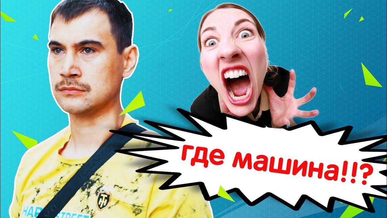 Пожалел, что продал тачку
