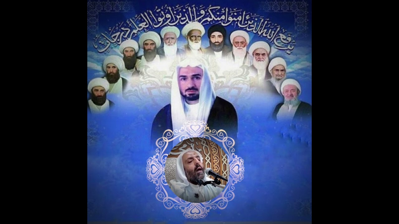 علماء مدرسة الشيخ أحمد بن زين الدين الأحسائي  /سماحة الشيخ حسين الفهيد