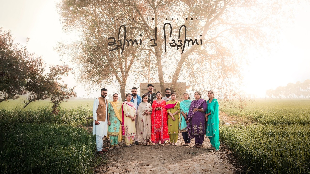 PUNJABI FAMILY SONG 2026|| 4K || FAMOUS ART GALLERY || 62394-07465