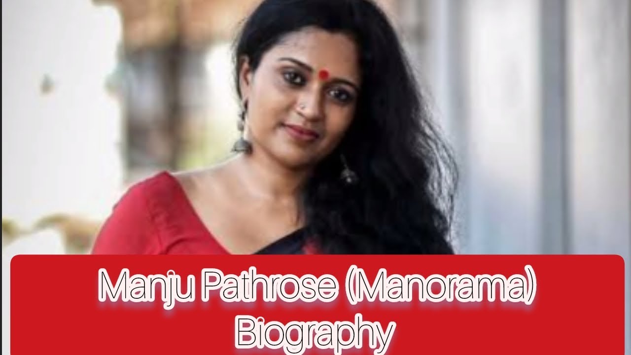 Manju Pathrose (Manorama) Biography | Son | Birthday | Film | Breakthrough | TV Show|Current Serial|