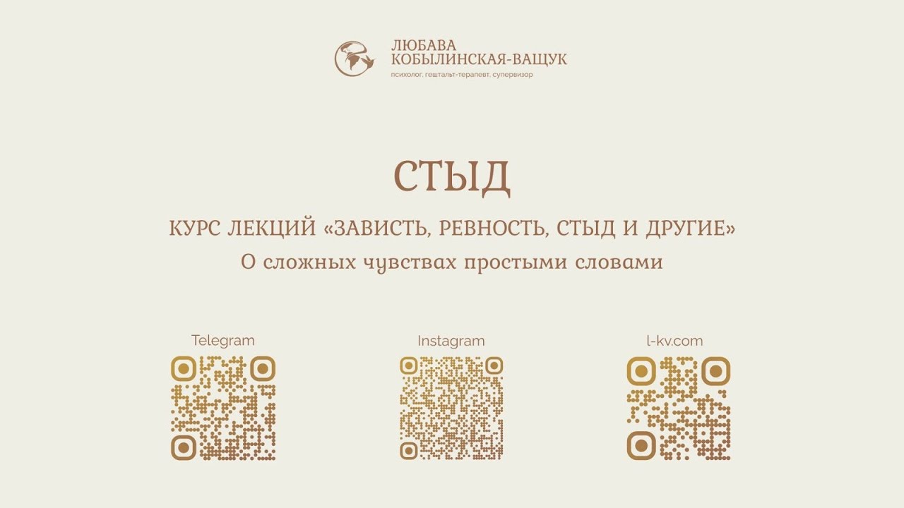 Лекция 