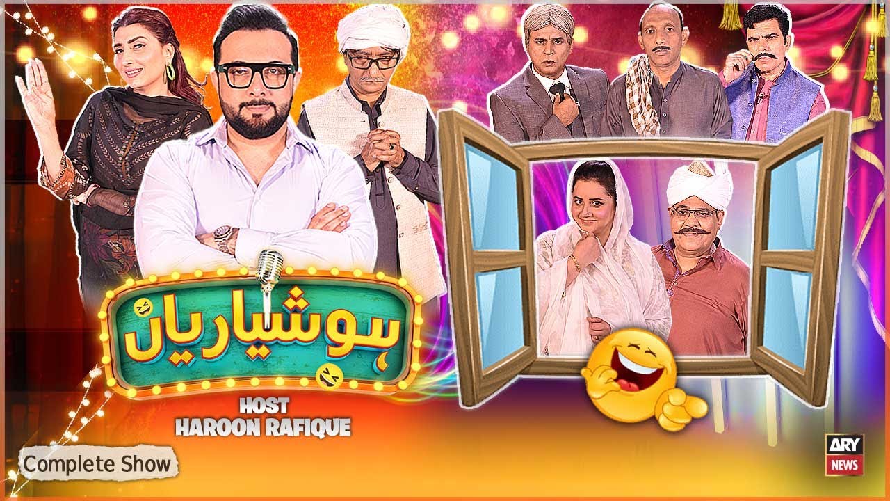 Hoshyarian | Haroon Rafiq | Saleem Albela | Agha Majid | Goga Pasroori | Comedy Show | 30th AUG 2025