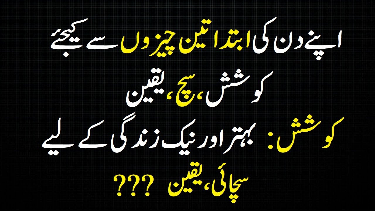 Quotes About Allah And His Mercy  || Quotes That Will Make You Cry || Best Islamic Quotes