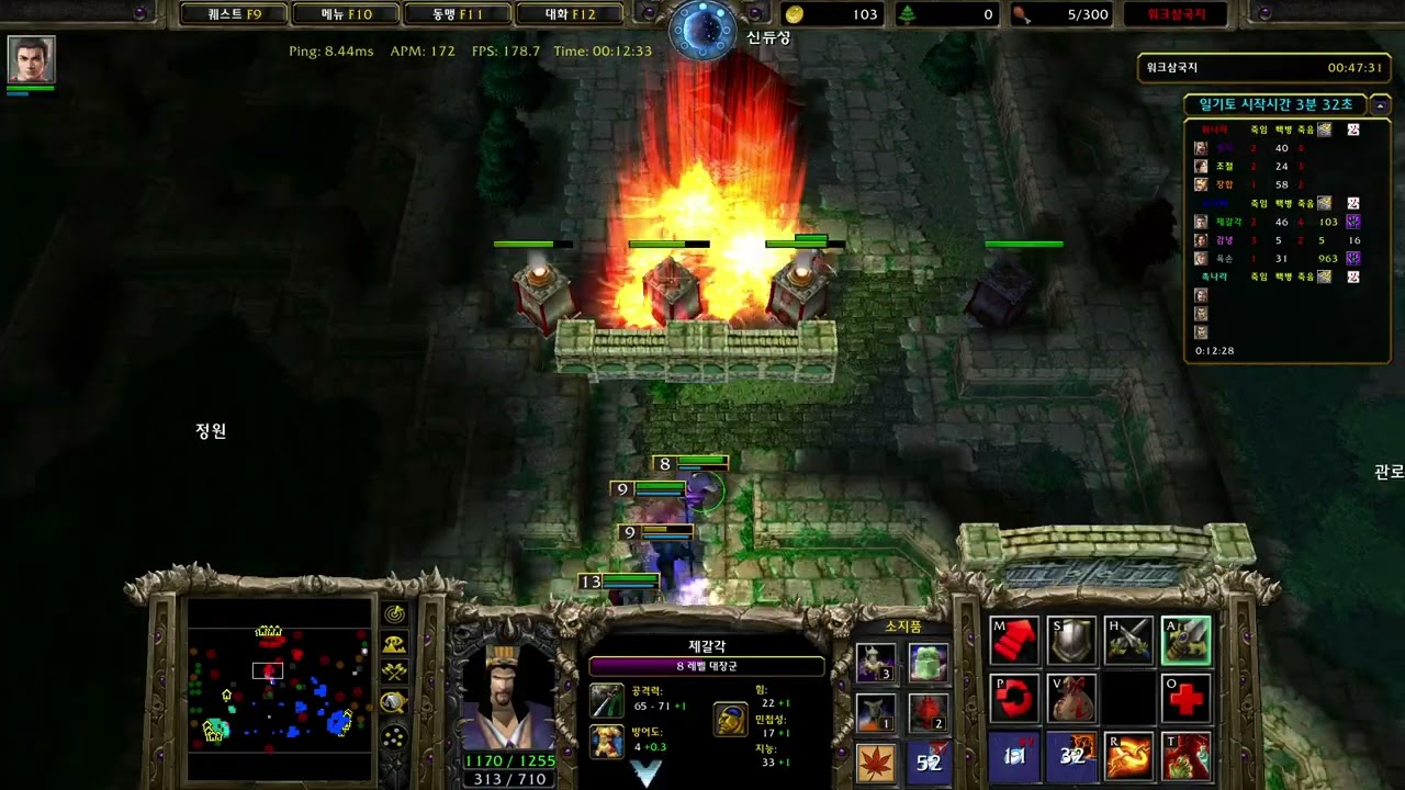 260312 워크삼국지 3:3 비방영상 처키 포길 와프 vs 곽곽 키드 너디