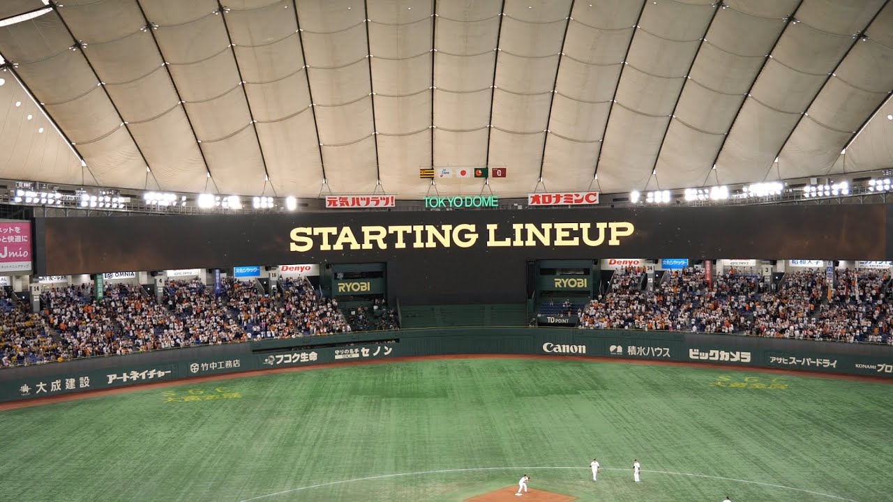 【現地映像】巨人vs阪神 両チームスタメン発表 長嶋茂雄DAY 2024.5.3