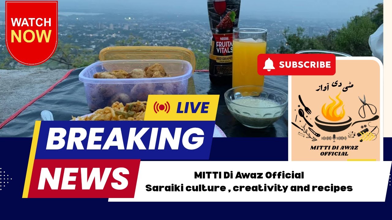Mitti Di Awaz | Daily Life • Islamic Thoughts • Cooking • Creativity | Saraiki language  #mianwali
