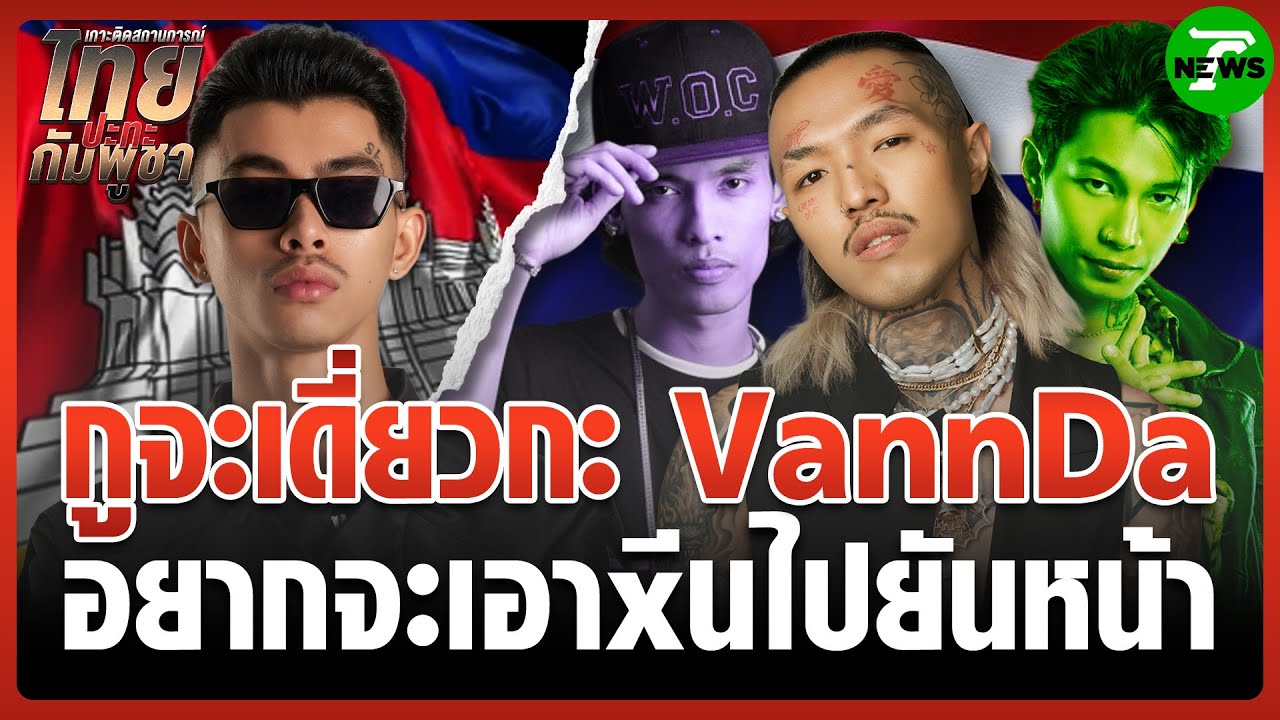 ศิลปิน 