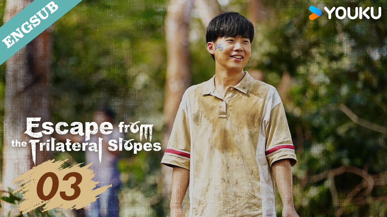 【ENG SUB】Escape from the Trilateral Slopes EP03 | Guo Qilin / Wu Zhenyu  | YOUKU
